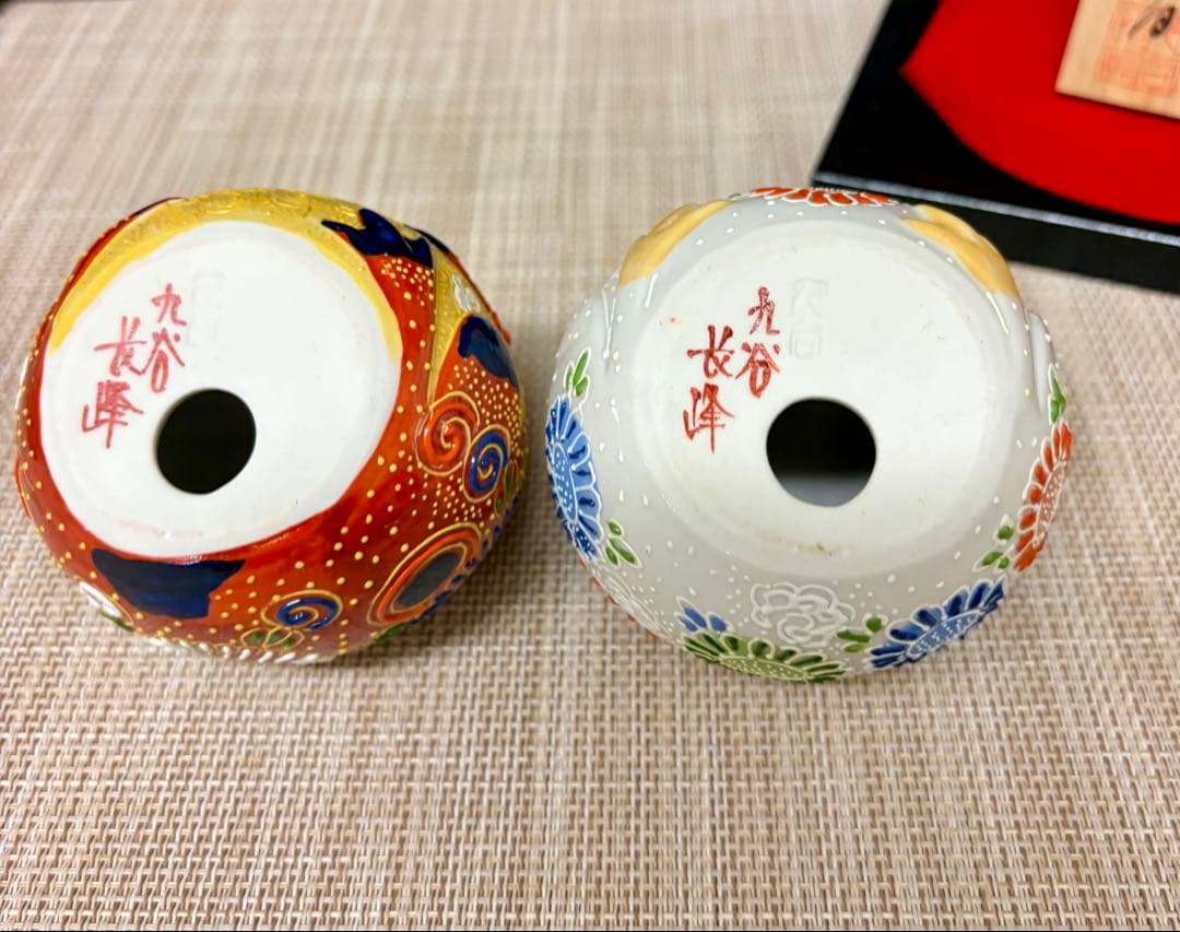 九谷焼 福かえる 赤盛 白盛 台付き 木札付き