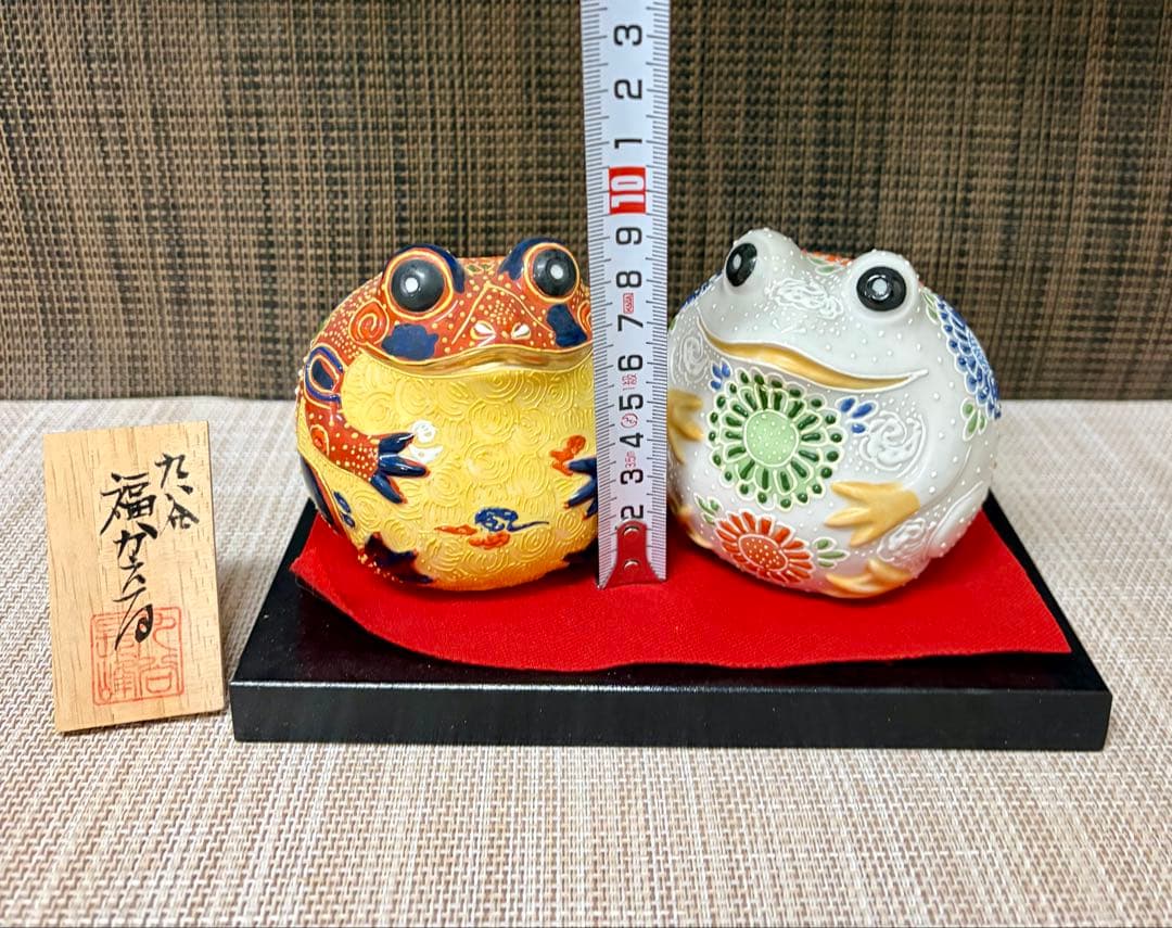 九谷焼 福かえる 赤盛 白盛 台付き 木札付き