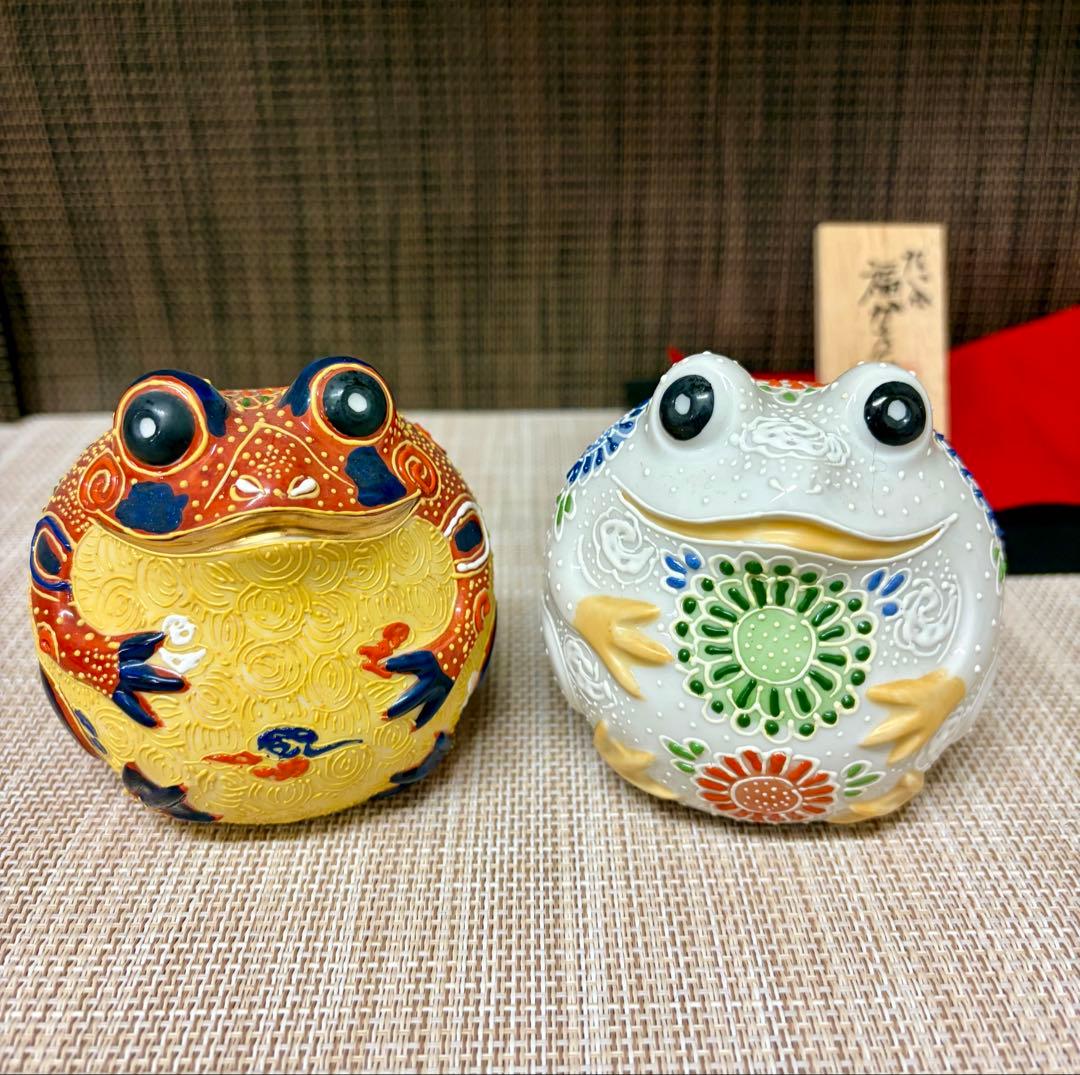 九谷焼 福かえる 赤盛 白盛 台付き 木札付き