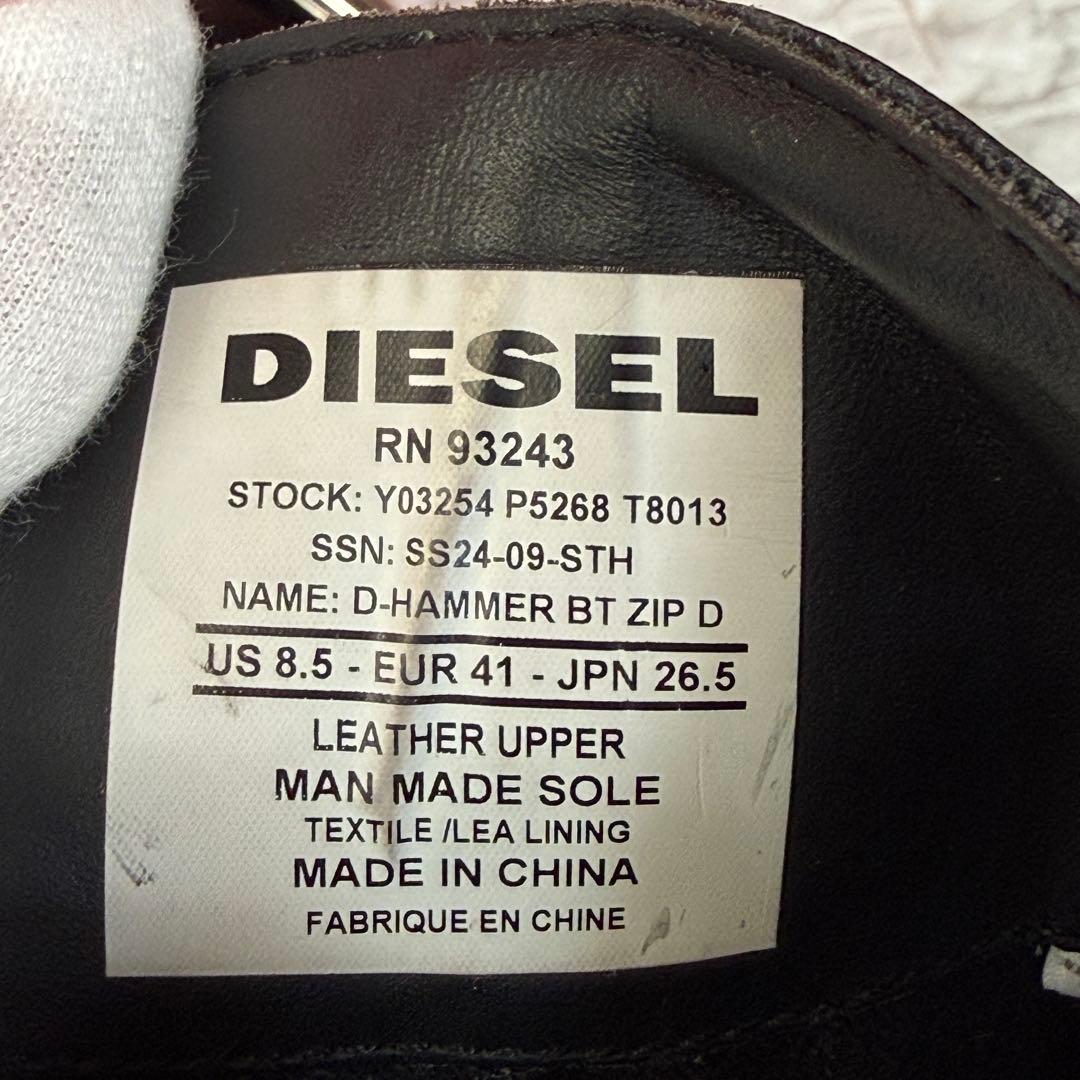 DIESEL D-HAMMER BT ZIP レザー Dプレート ブーツ 黒