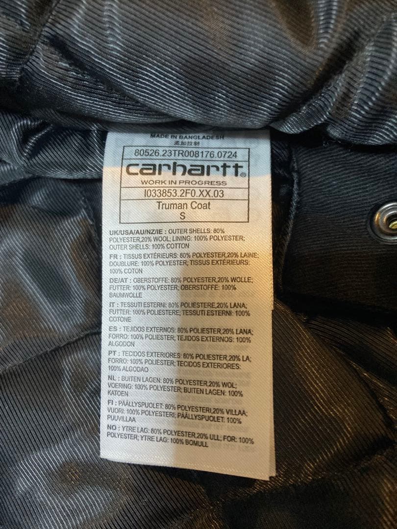 truman coat carhartt wip デトロイトジャケット　ベース