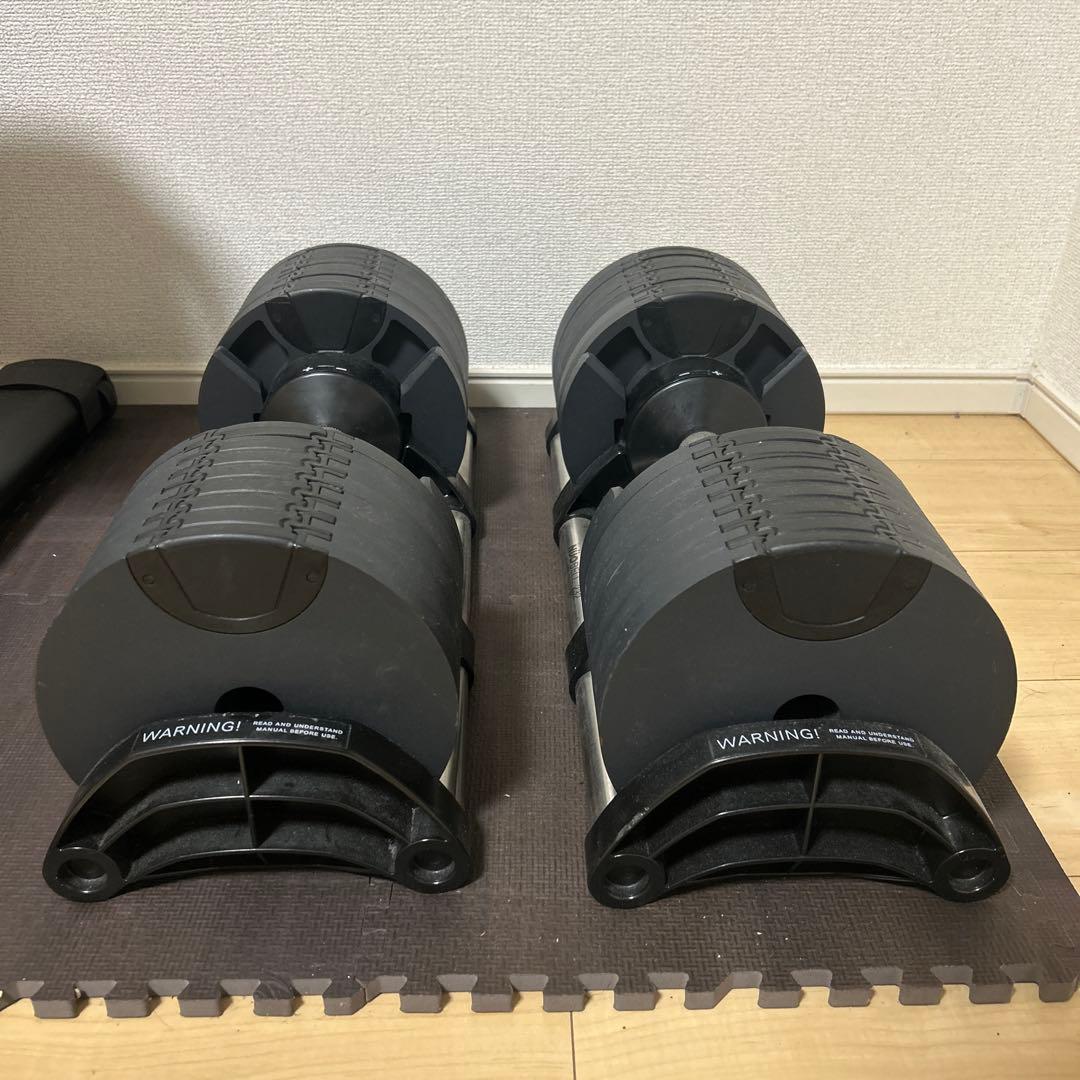 ユウ フレックスベル32kg ①