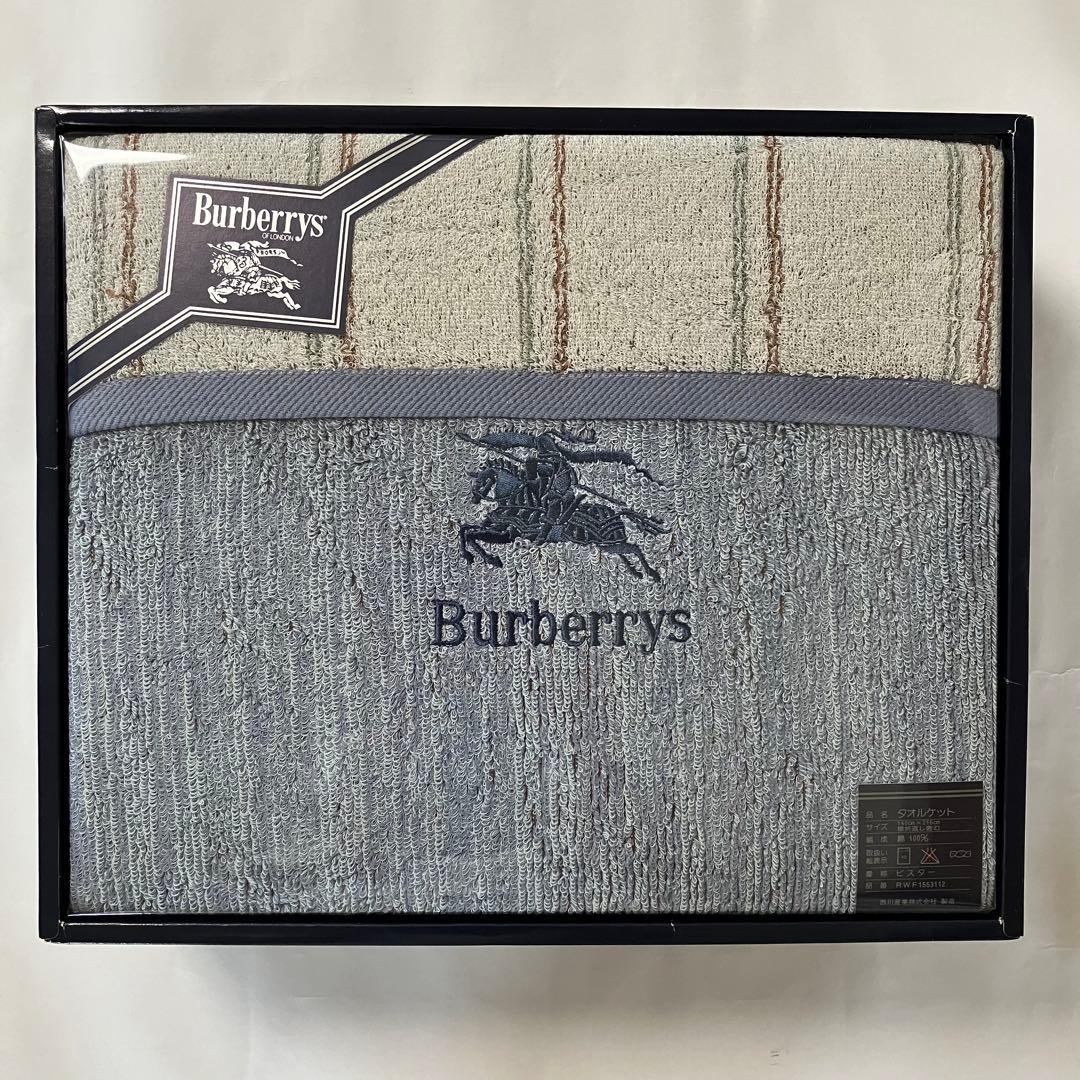 Burberrys バーバリー タオルケット 【新品未使用】￼140×215