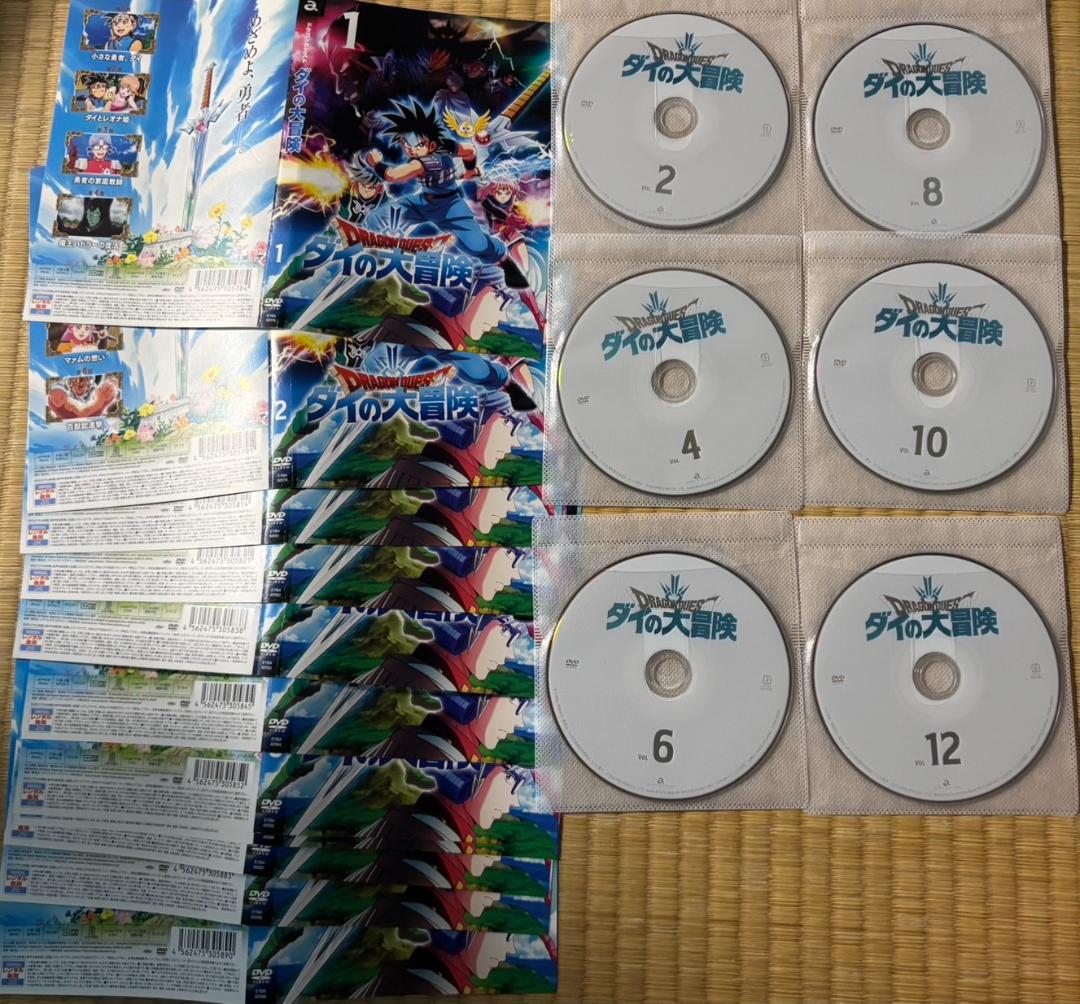 DVD 「ダイの大冒険」 全12巻 セット ドラゴンクエスト　レンタル品