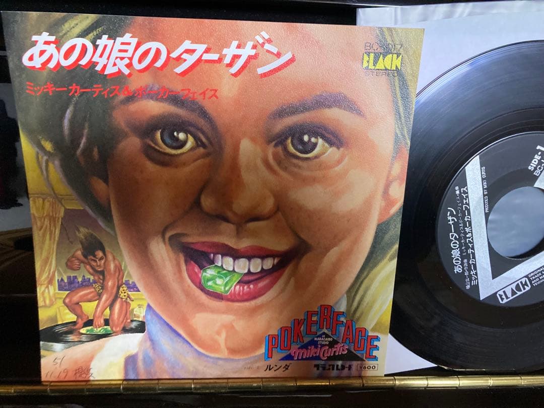 PROMO国内見本盤7インチ：あの娘のターザン ミッキー・カーティス レコード