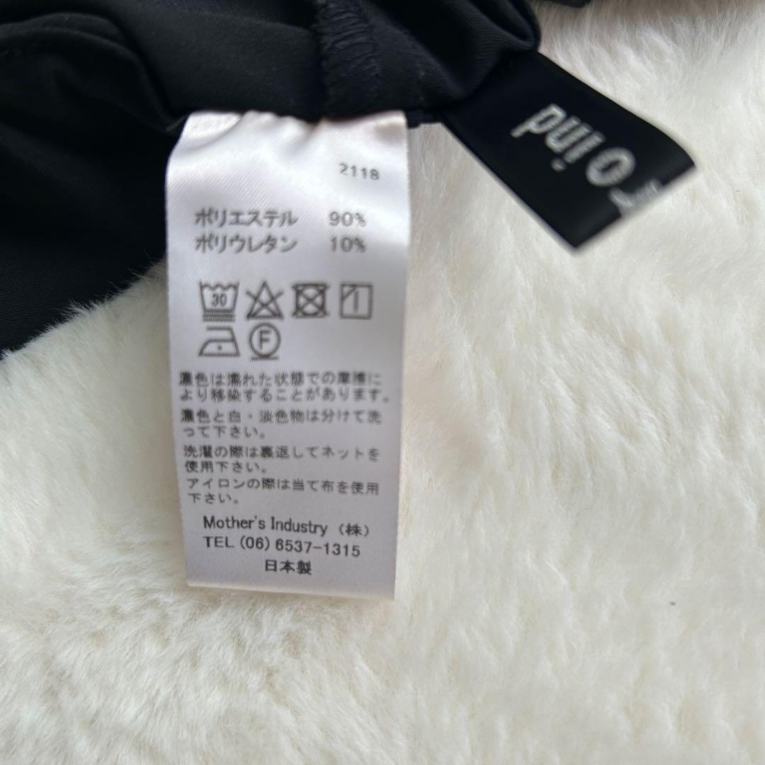 美品　ミズイロインド　サルエルパンツ　ブラック　2(Ｌ)