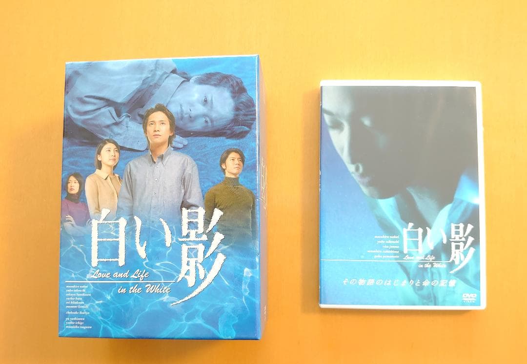 白い影 DVD-BOX 全5巻＋その物語のはじまりと命の記憶 DVD 1巻