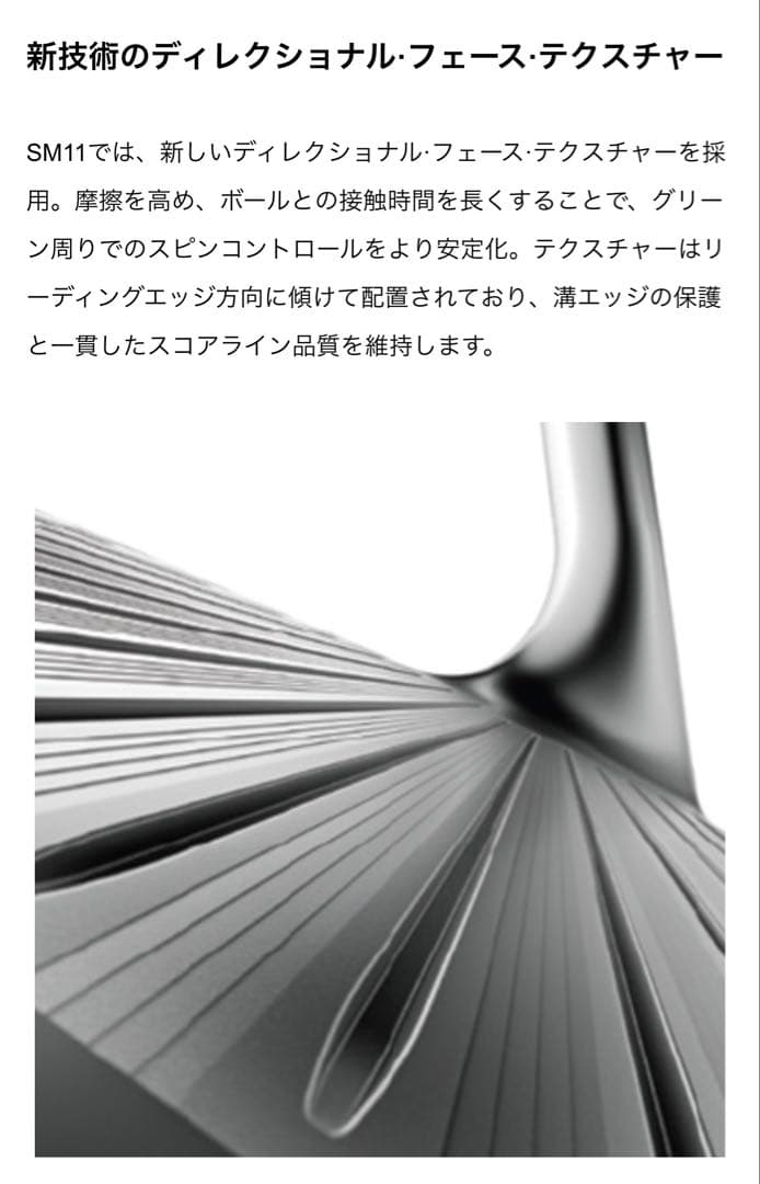 【新品】Titleist ボーケイ SM11 52度 Fウエッジ