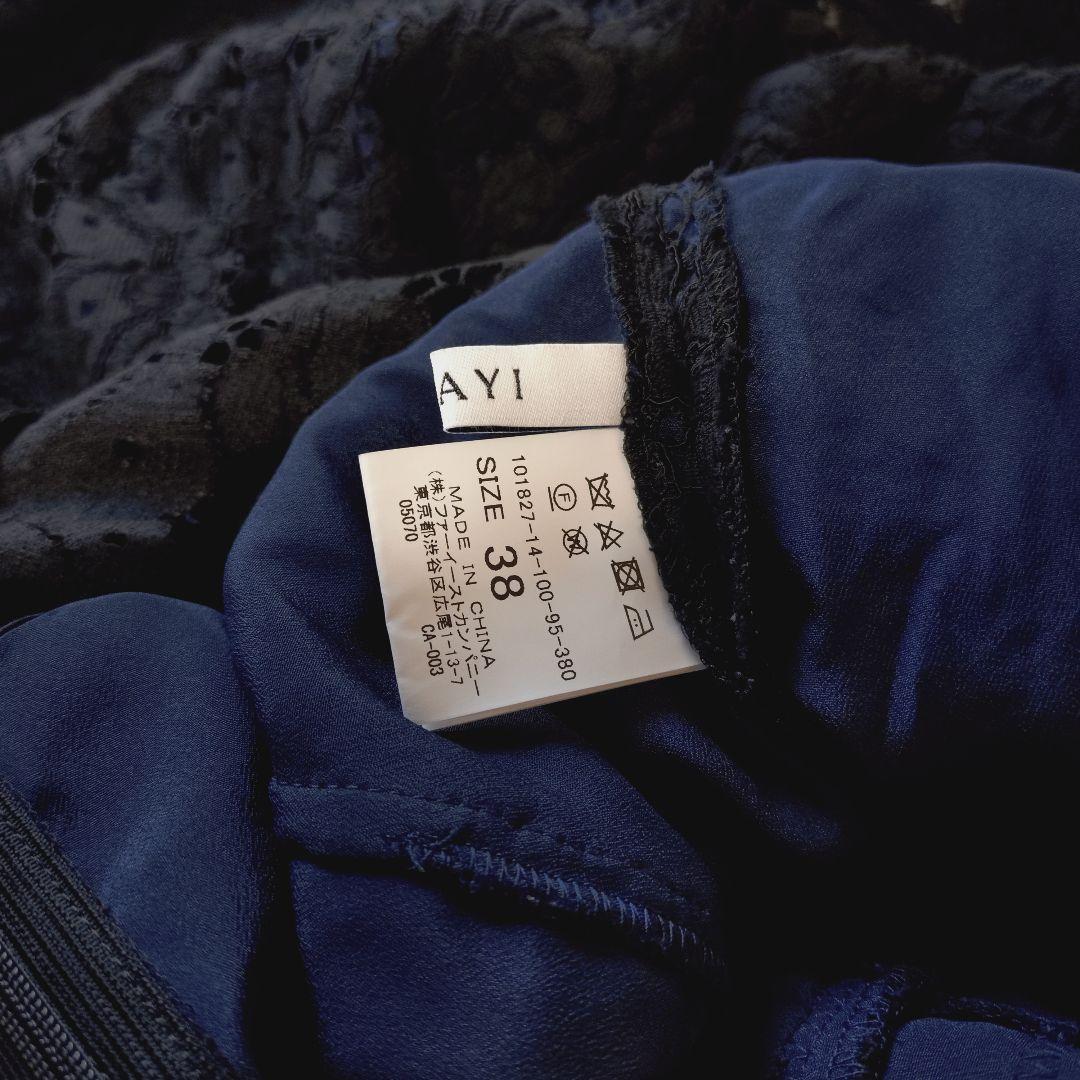 【美品】アナイ コードフラワーレース フレアワンピース 38 M ブラック