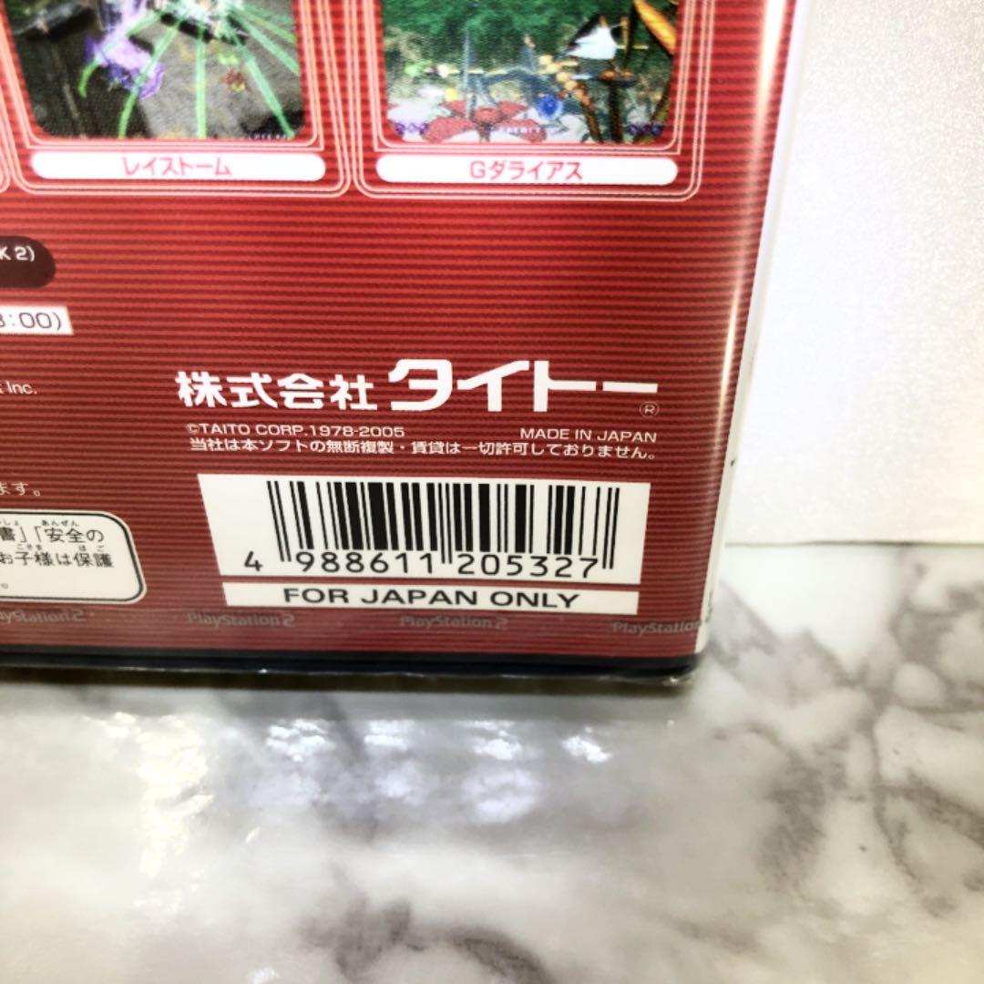 未開封 タイトーメモリーズ 下巻 プレイステーション2 ゲームソフト