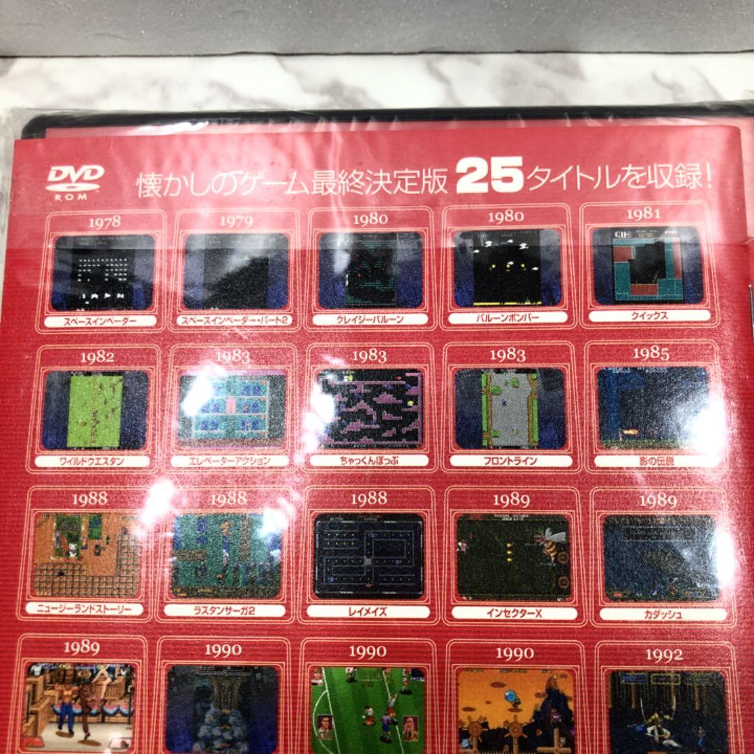 未開封 タイトーメモリーズ 下巻 プレイステーション2 ゲームソフト