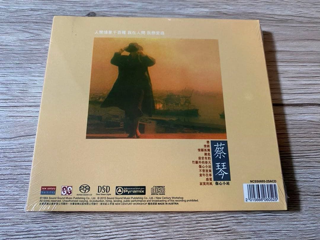 新品　限定盤　高音質SACD 蔡琴 傷心小站 Tsai Chin　ツァイ・チン