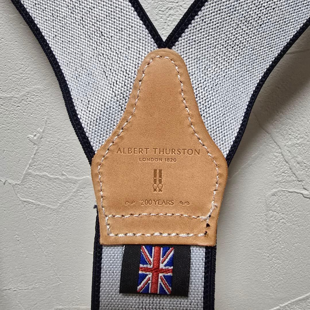 ヨシなお【アルバートサーストン】サスペンダー　セット