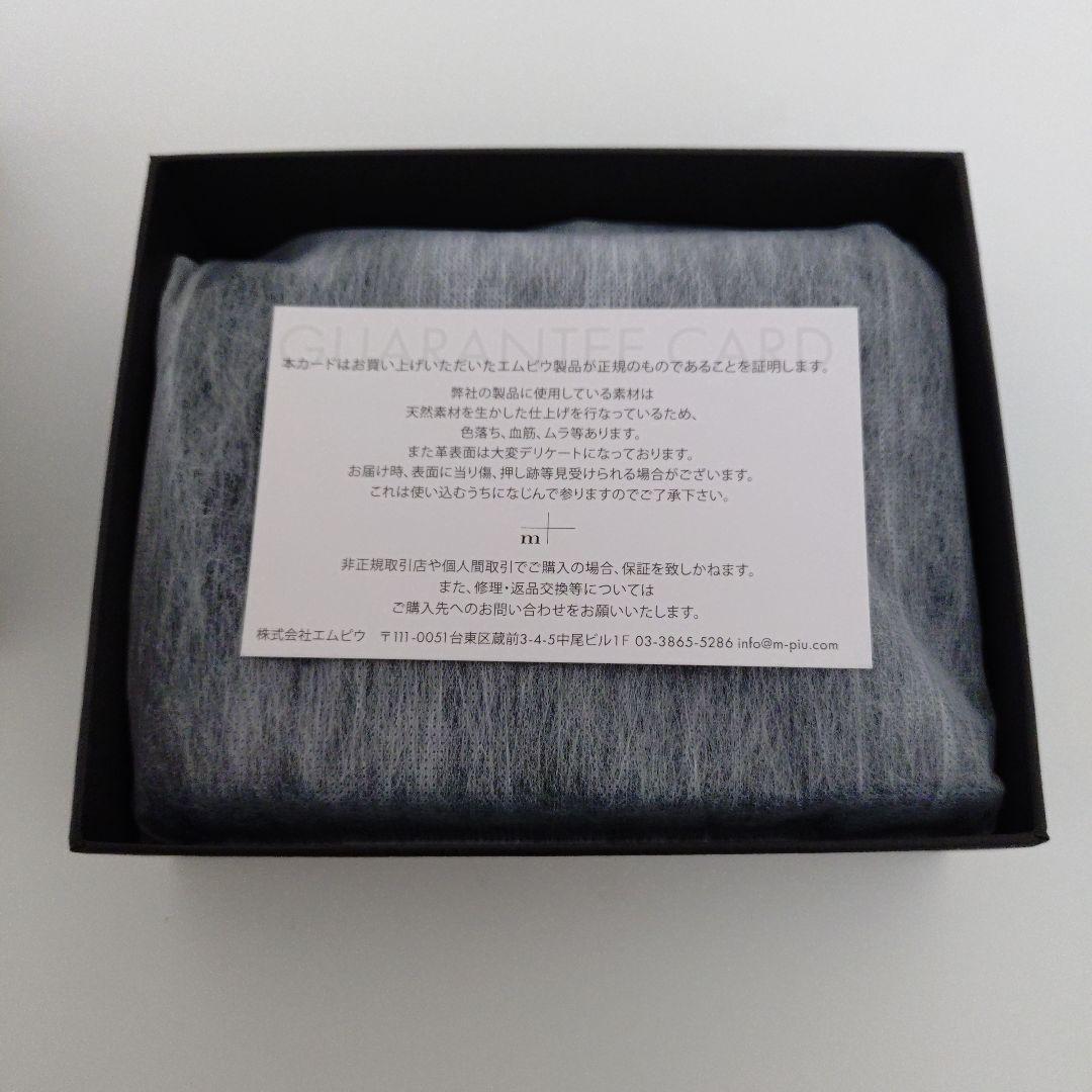 新品 m+ エムピウ ミッレフォッリエ2 P25 BUSCHETO oceano