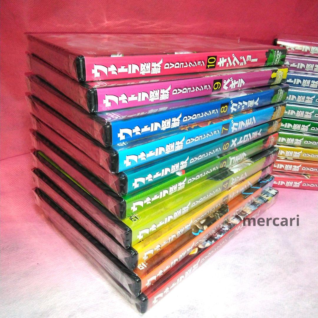 ウルトラ怪獣DVD コレクション　20全巻