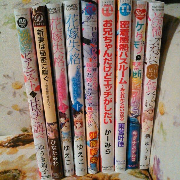 バラ売り TLコミック①