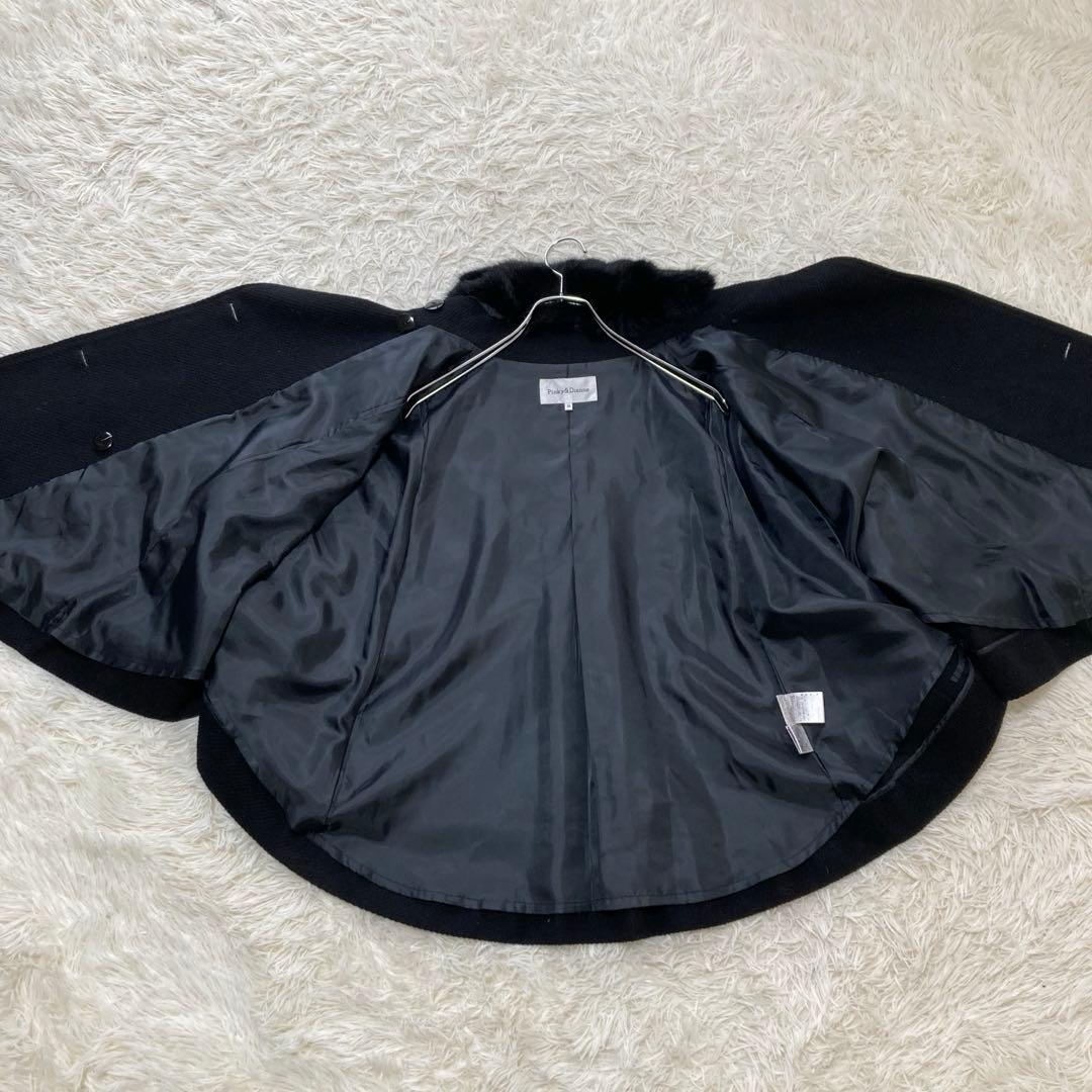 Pinky&Dianne✨ポンチョ　ケープ アンゴラウール　ラビットファー