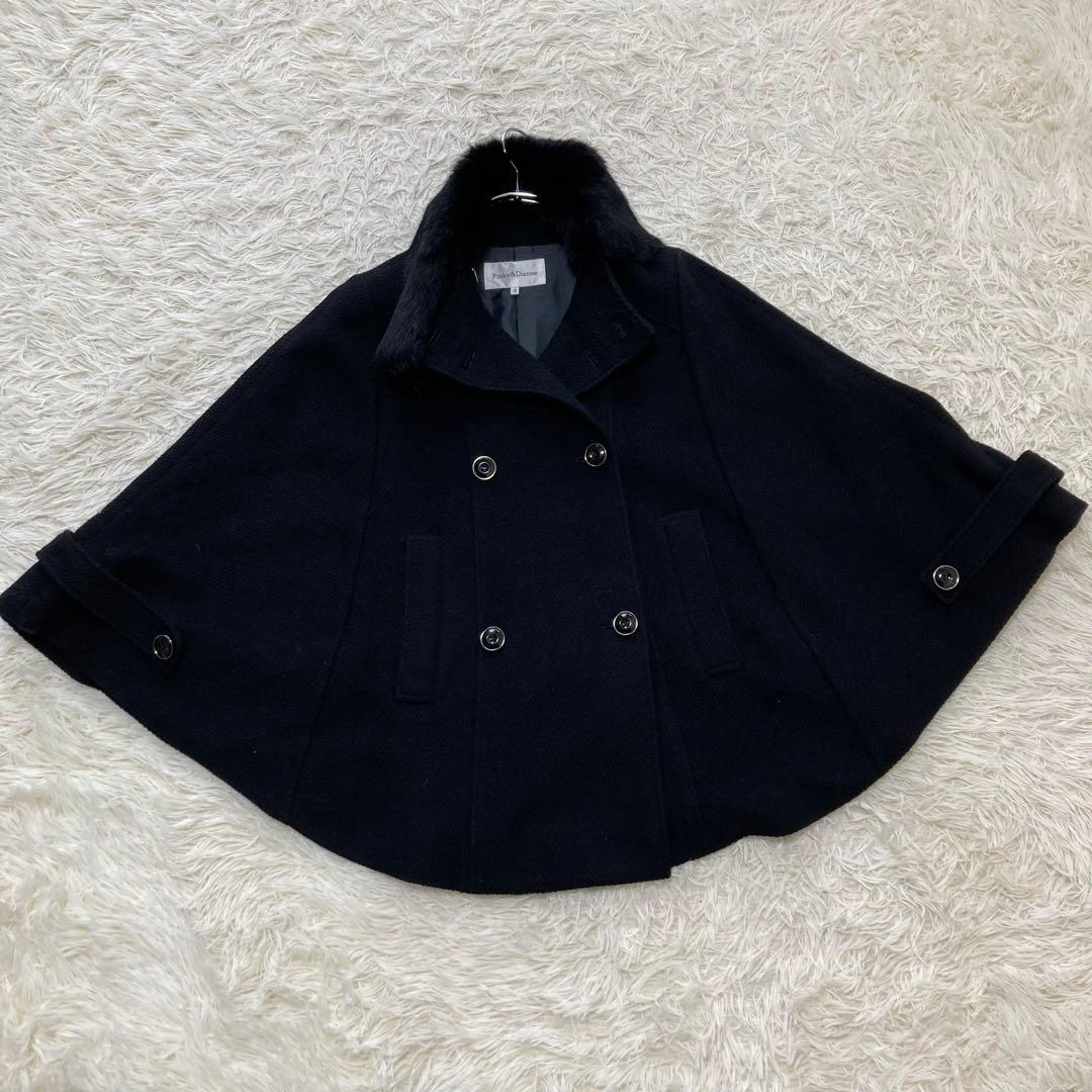 Pinky&Dianne✨ポンチョ　ケープ アンゴラウール　ラビットファー