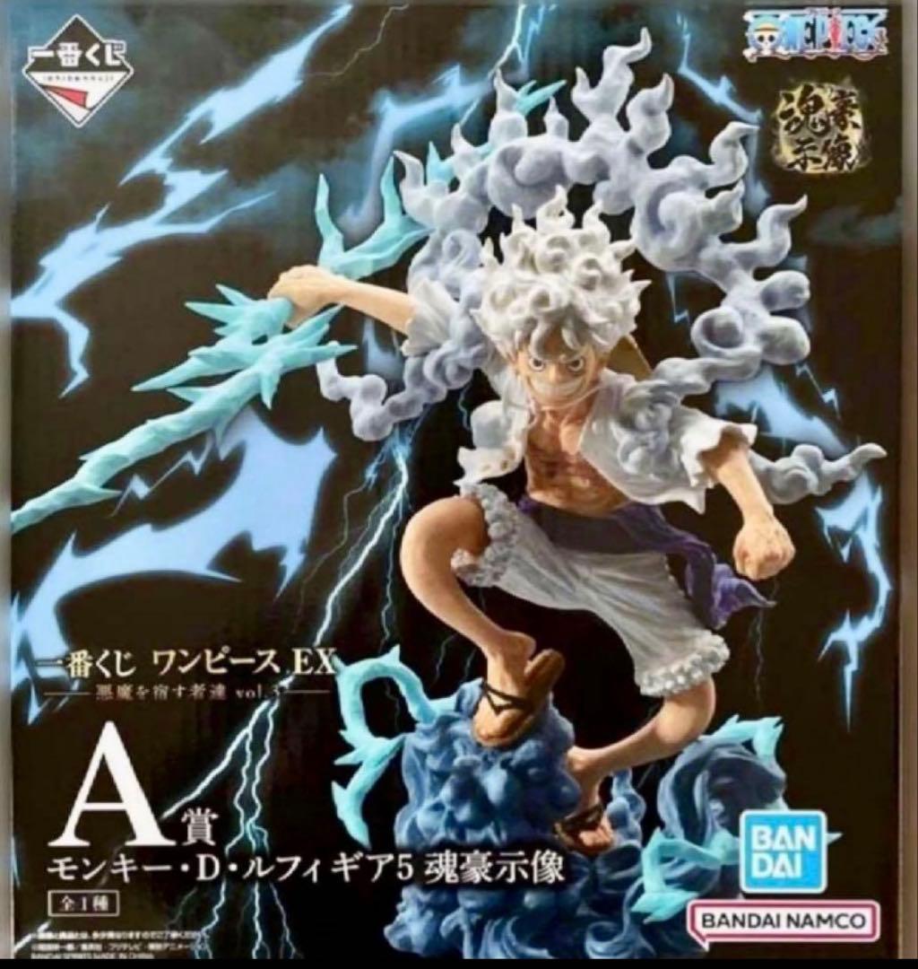 ナ*モ様 Ｓ*Ｊ様 ワンピース EX モンキー・D・ルフィ フィギュア