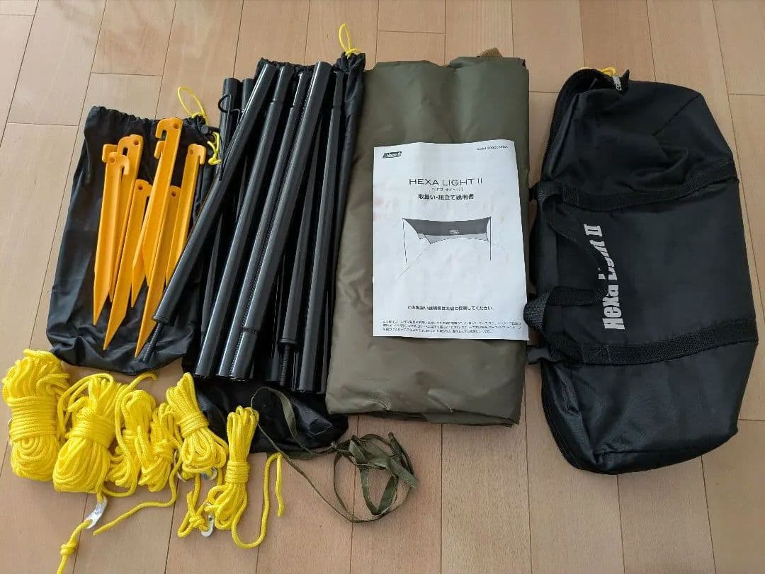 【美品】Coleman ヘキサライトⅡ