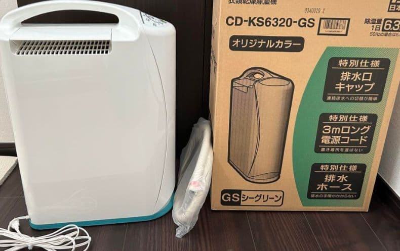 除湿機　コロナ　乾燥機　CORONA 衣類乾燥除湿機 コンプレッサー式　乾燥