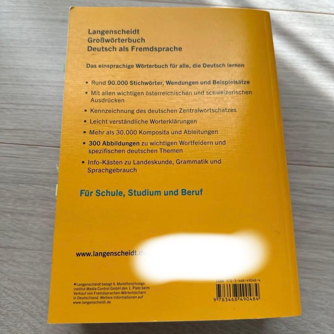 Langenscheidt Großwörterbuch Deutsch