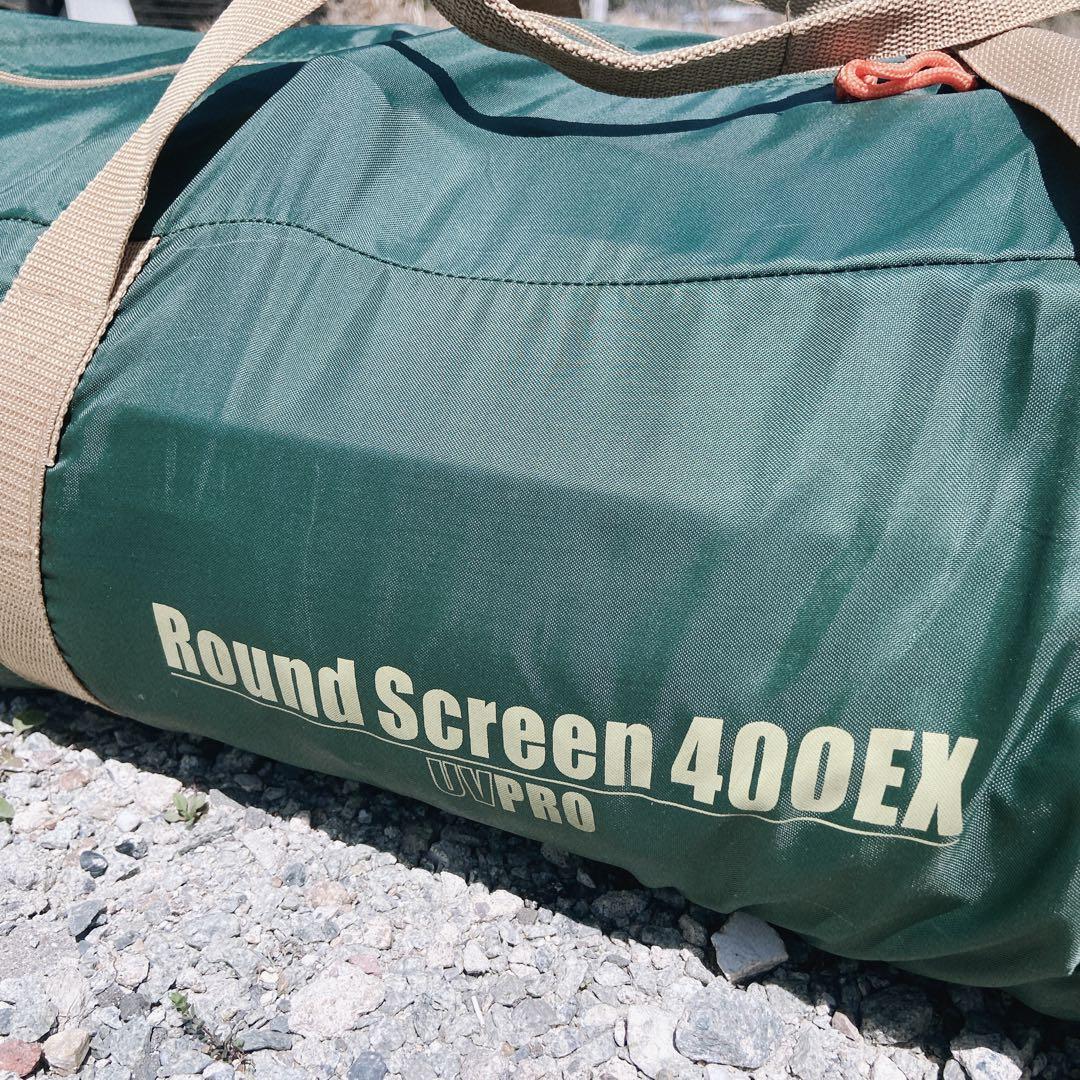 コールマン ラウンドスクリーン400EX