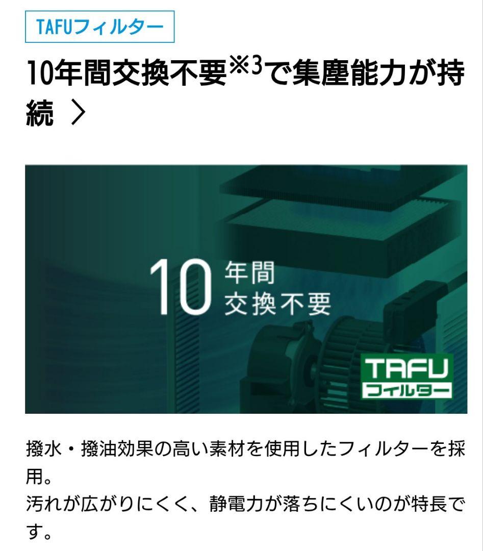 【2026年 最新モデル】ダイキン　ストリーマ空気清浄機　mc556a-w