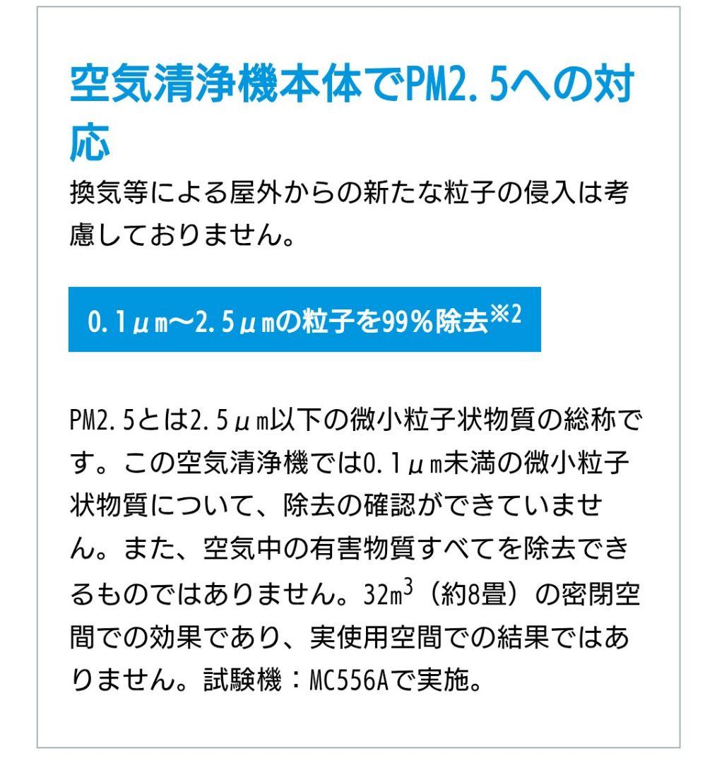 【2026年 最新モデル】ダイキン　ストリーマ空気清浄機　mc556a-w