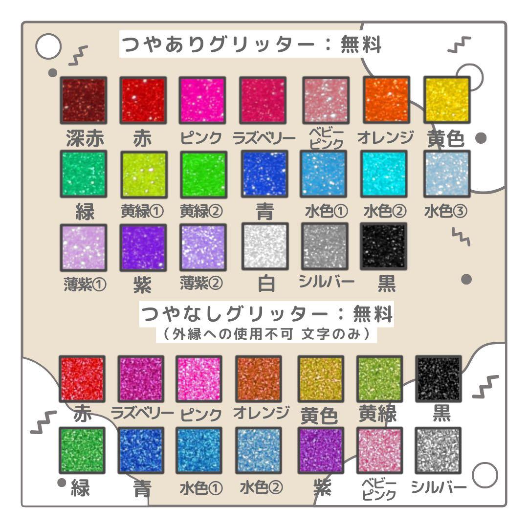 と　オーダー　うちわ文字　団扇屋さん　連結　文字パネル　ファンサ