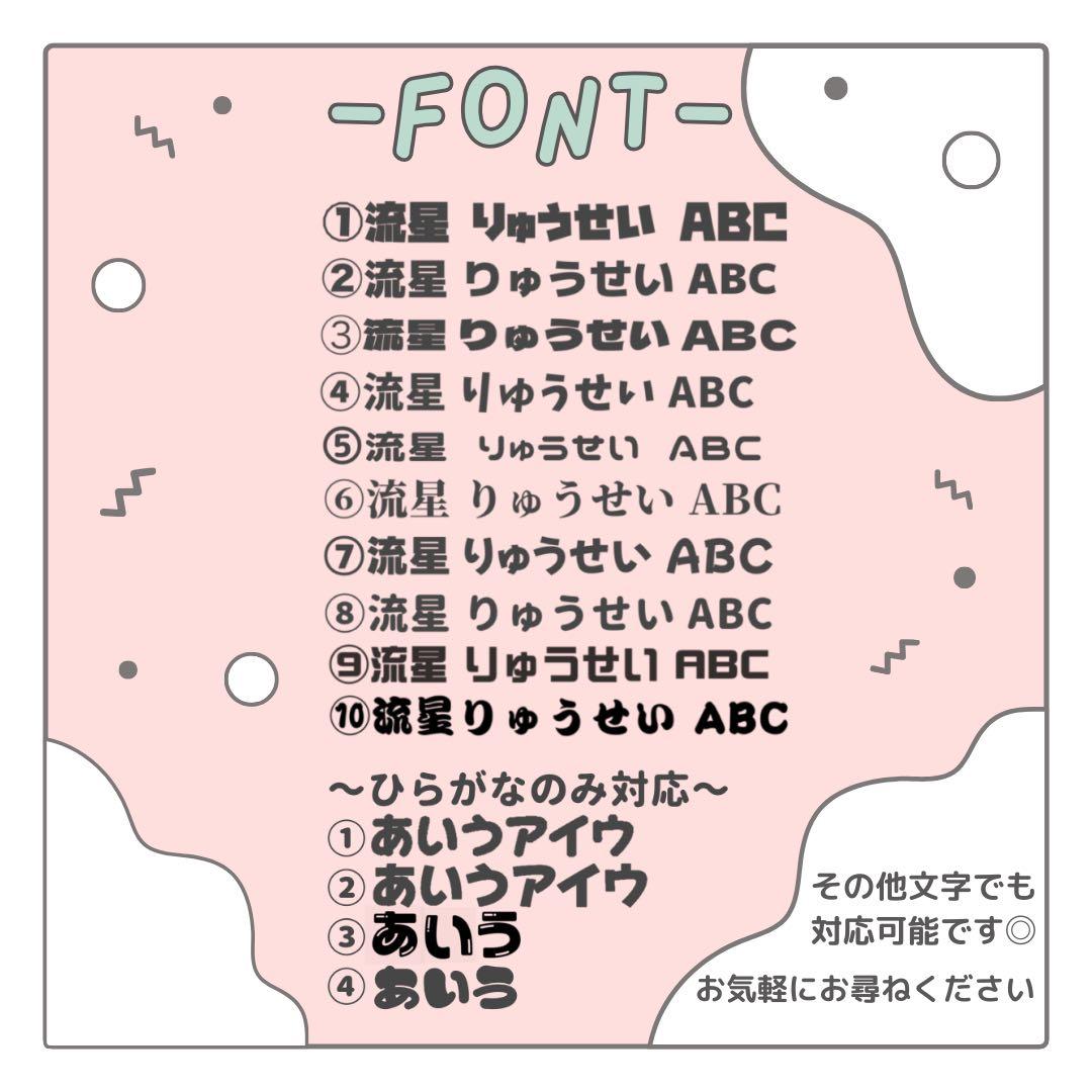 と　オーダー　うちわ文字　団扇屋さん　連結　文字パネル　ファンサ
