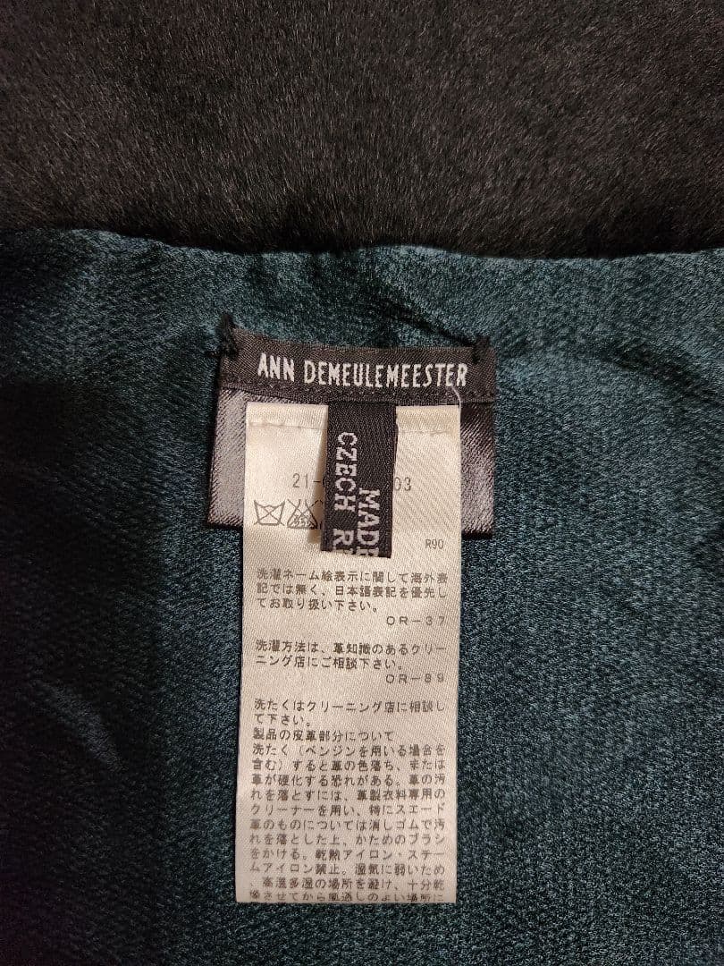 アンドゥムルメステール　ファー襟付きロングスカーフ 黒と緑　ショッパー付き！