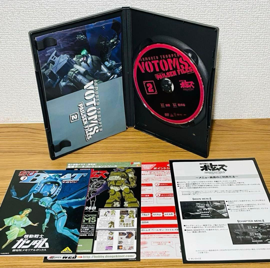 〈全巻初回限定生産版〉装甲騎兵ボトムズ ペールゼン・ファイルズ DVD 全6巻