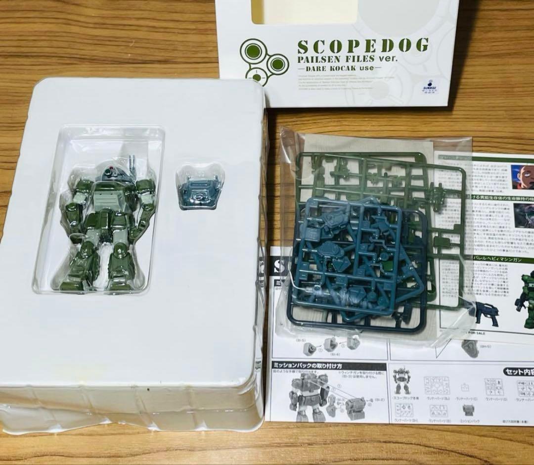 〈全巻初回限定生産版〉装甲騎兵ボトムズ ペールゼン・ファイルズ DVD 全6巻