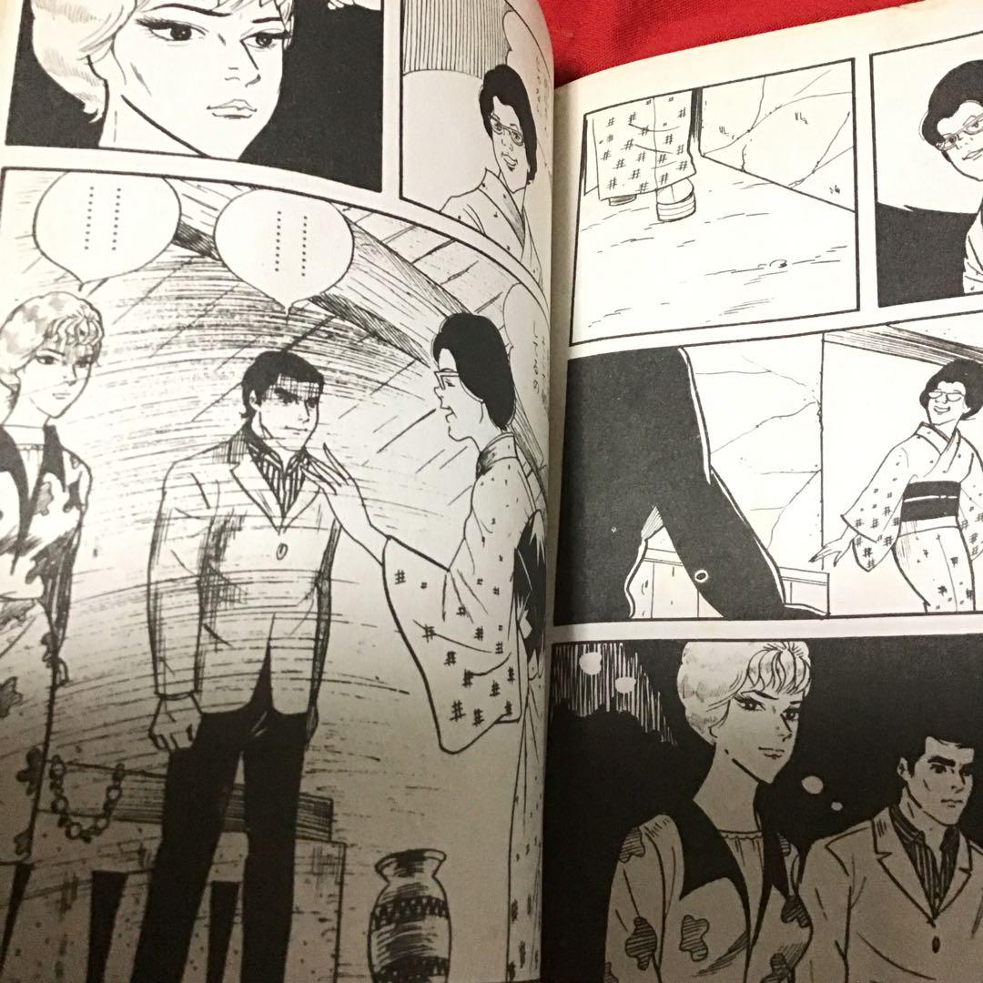 谷ゆきお　現代怪談　死人虫(しびとむし)