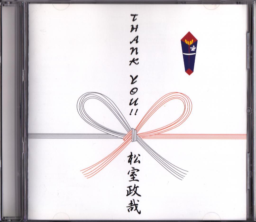 ［CD］■ 松室政哉・Thank you!!