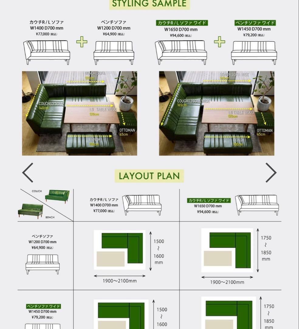 you　テーブル付き　ニコアンド/クラシックダイナー