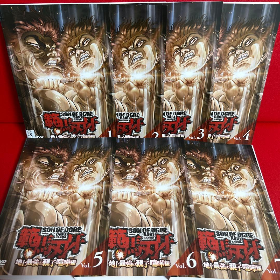 範馬刃牙　地上最強の親子喧嘩編　アニメ　DVD　全巻セット　1巻〜7巻　全7巻