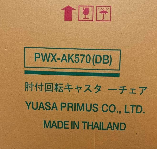 【ブッチー】キャスター付き 回転チェアー 肘付き ダイニングチェア 椅子