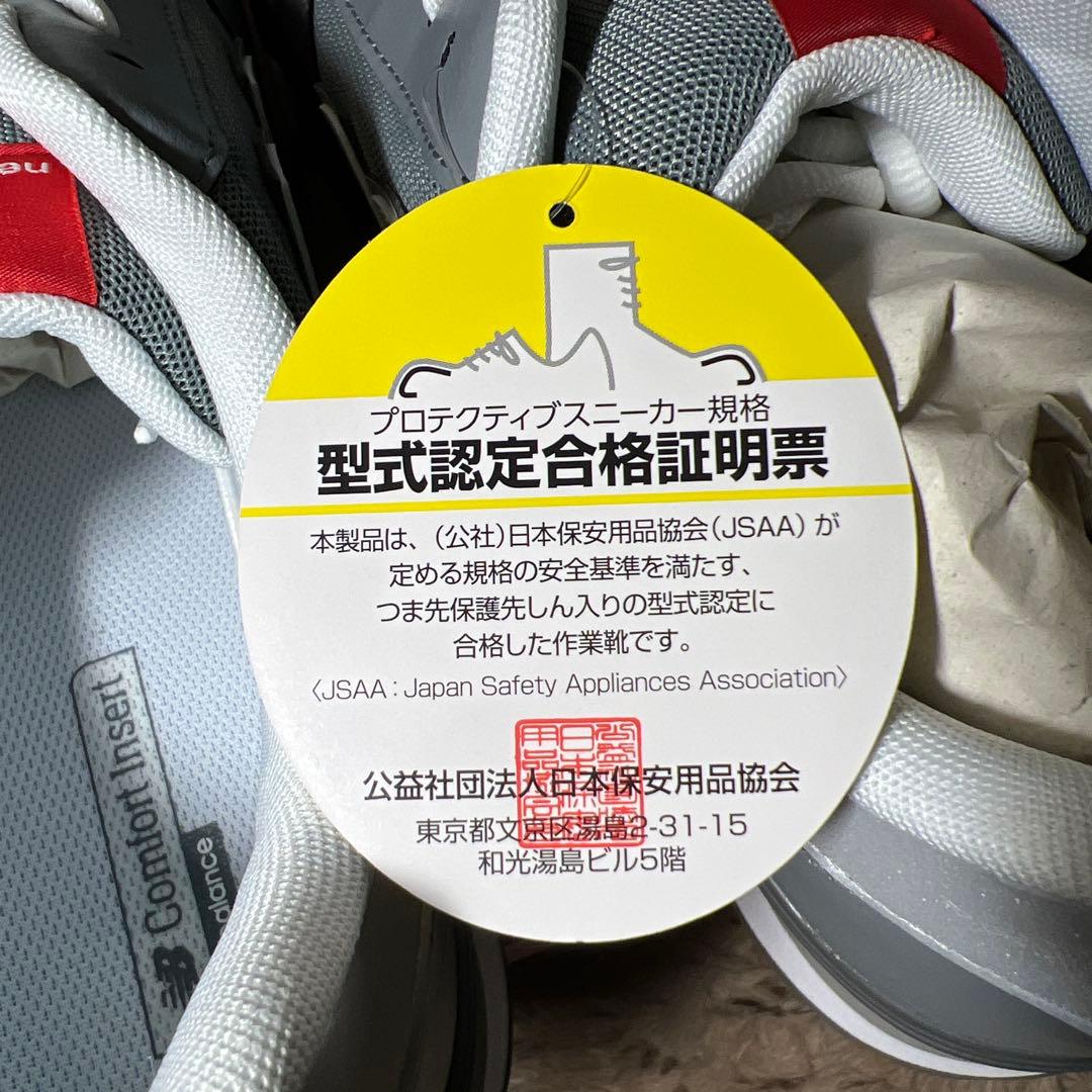 new balance ユニセックス大人 安全靴 作業靴 軽量