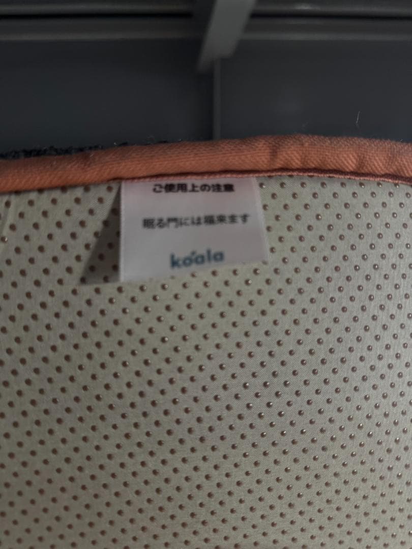 【是永】Koala Supreme マットレス セミダブル　162