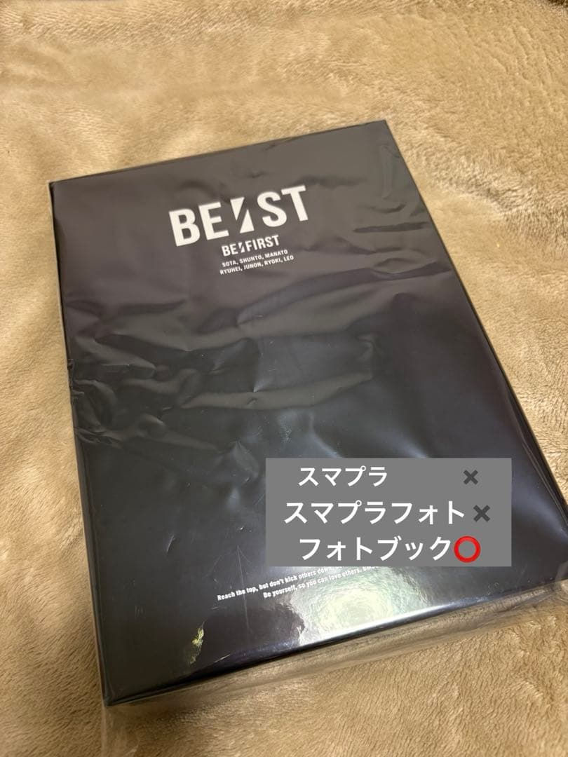 BE:ST BMSG限定盤