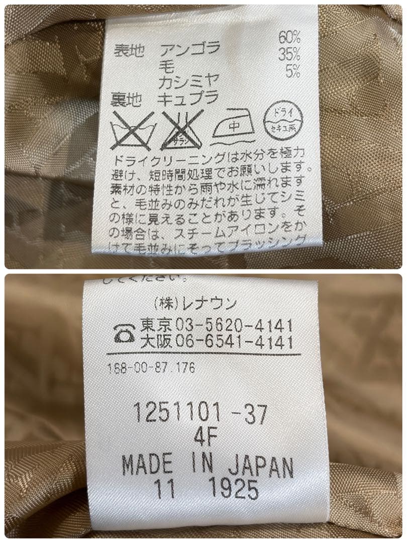 【美品】Aquascutum アンゴラ カシミヤ ヘリンボーン コート 11号L