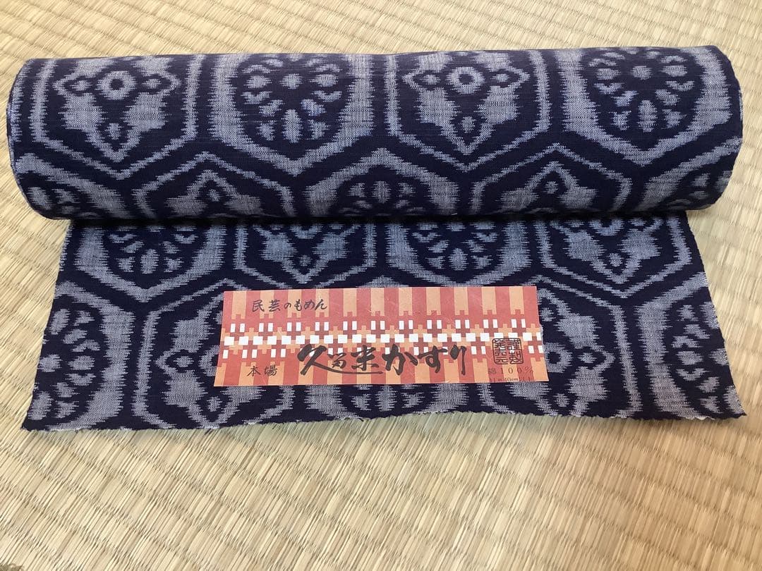 e*s様 ★民芸の木綿　本場久留米絣　布細工　絣洋服　コート　絣着物★