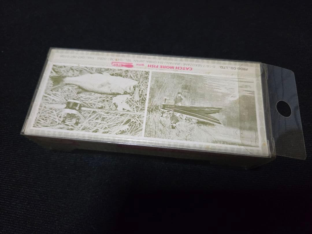 トイフロッグ　スーズーン2　 仮面ライダー　 アマゾン　ショッカー