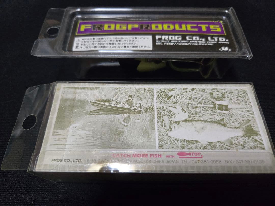 トイフロッグ　スーズーン2　 仮面ライダー　 アマゾン　ショッカー