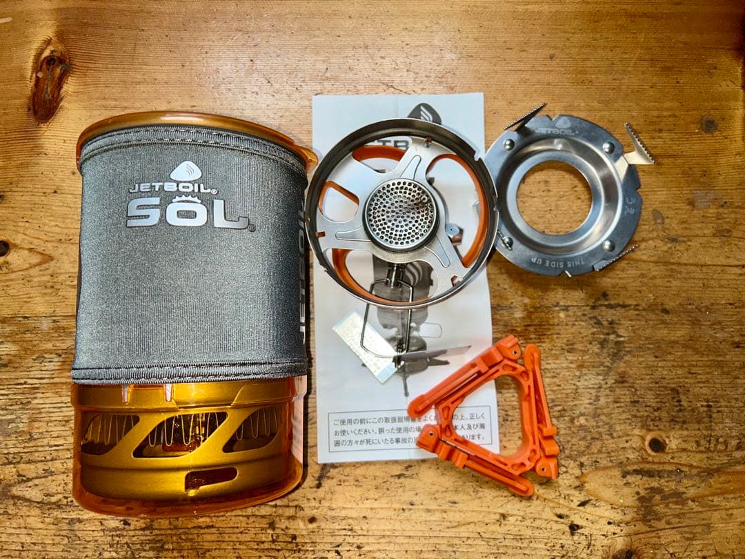 ジェットボイル SOL アルミ
