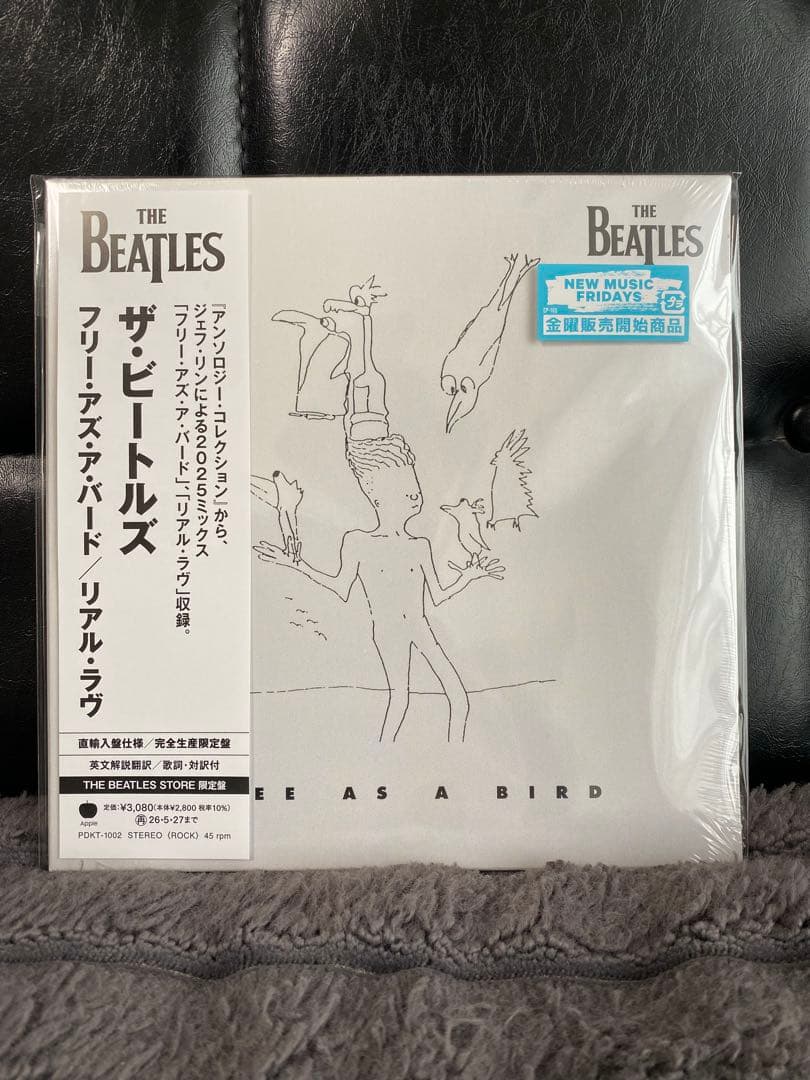 【限定盤】ビートルズ7インチ/ジョン＆ヨーコ12インチ(ゾートロープ)