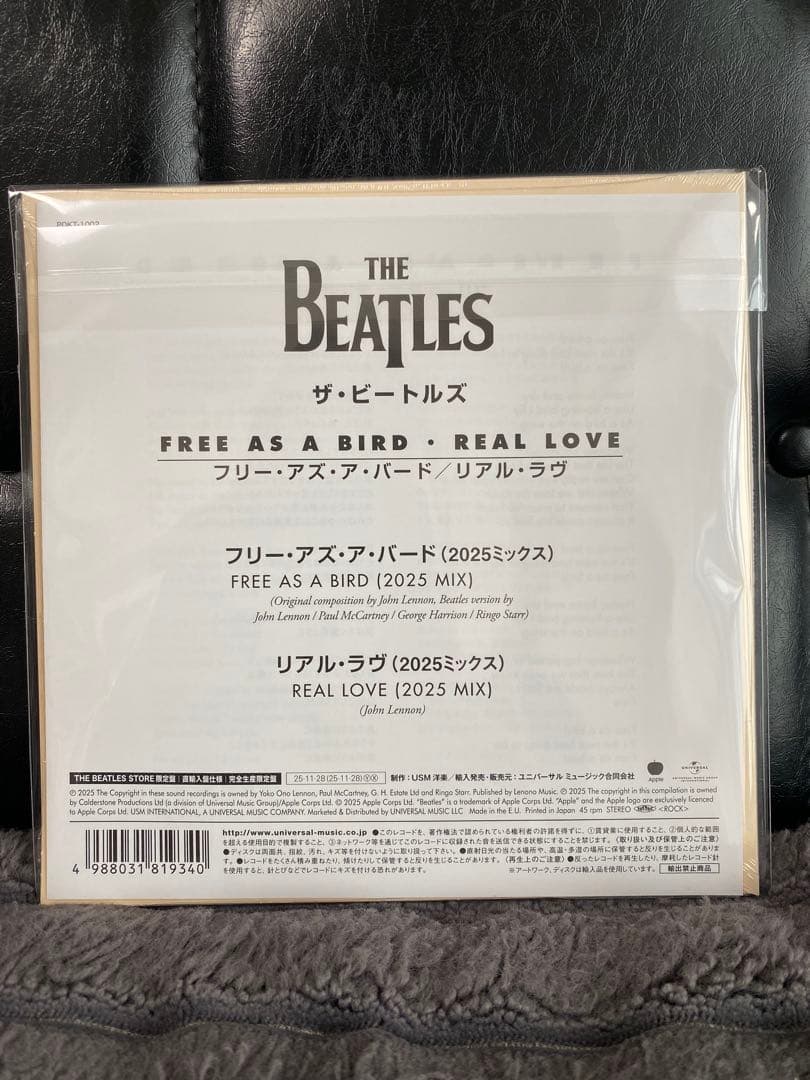 【限定盤】ビートルズ7インチ/ジョン＆ヨーコ12インチ(ゾートロープ)