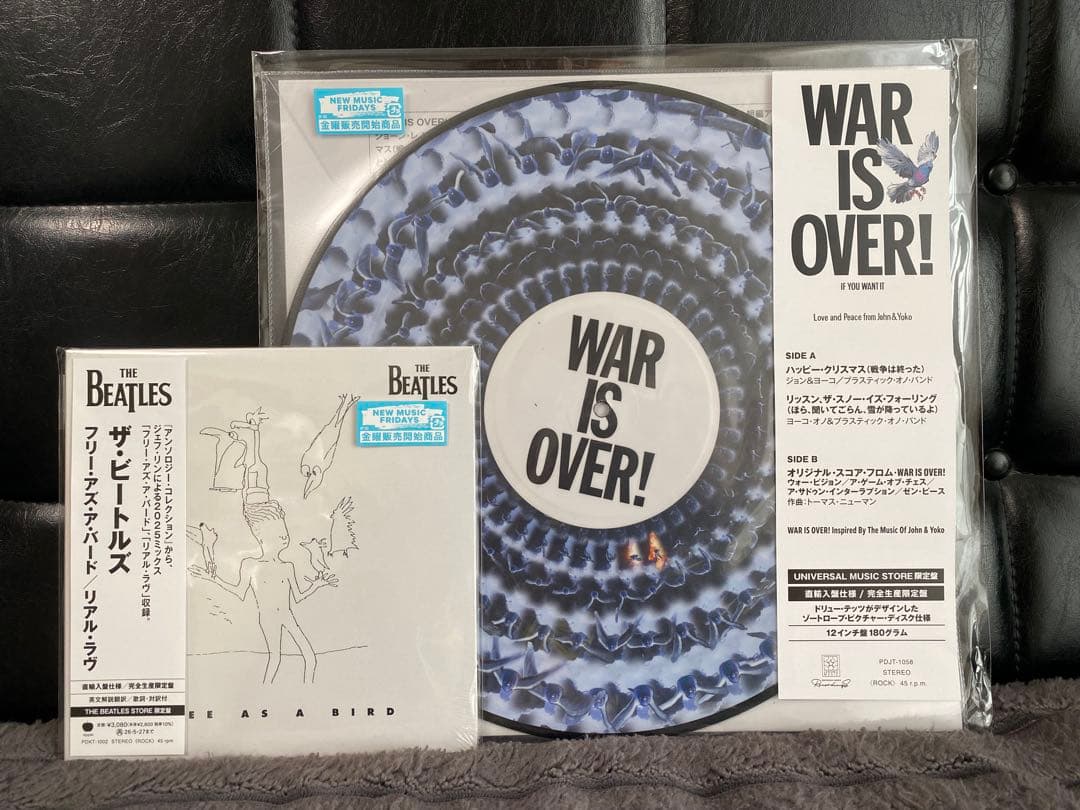 【限定盤】ビートルズ7インチ/ジョン＆ヨーコ12インチ(ゾートロープ)